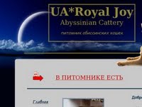    UA*Royal Joy